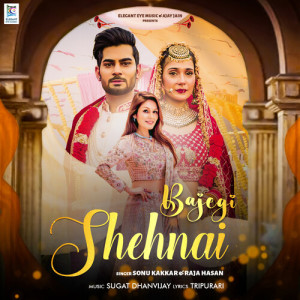 Album Bajegi Shehnai from 