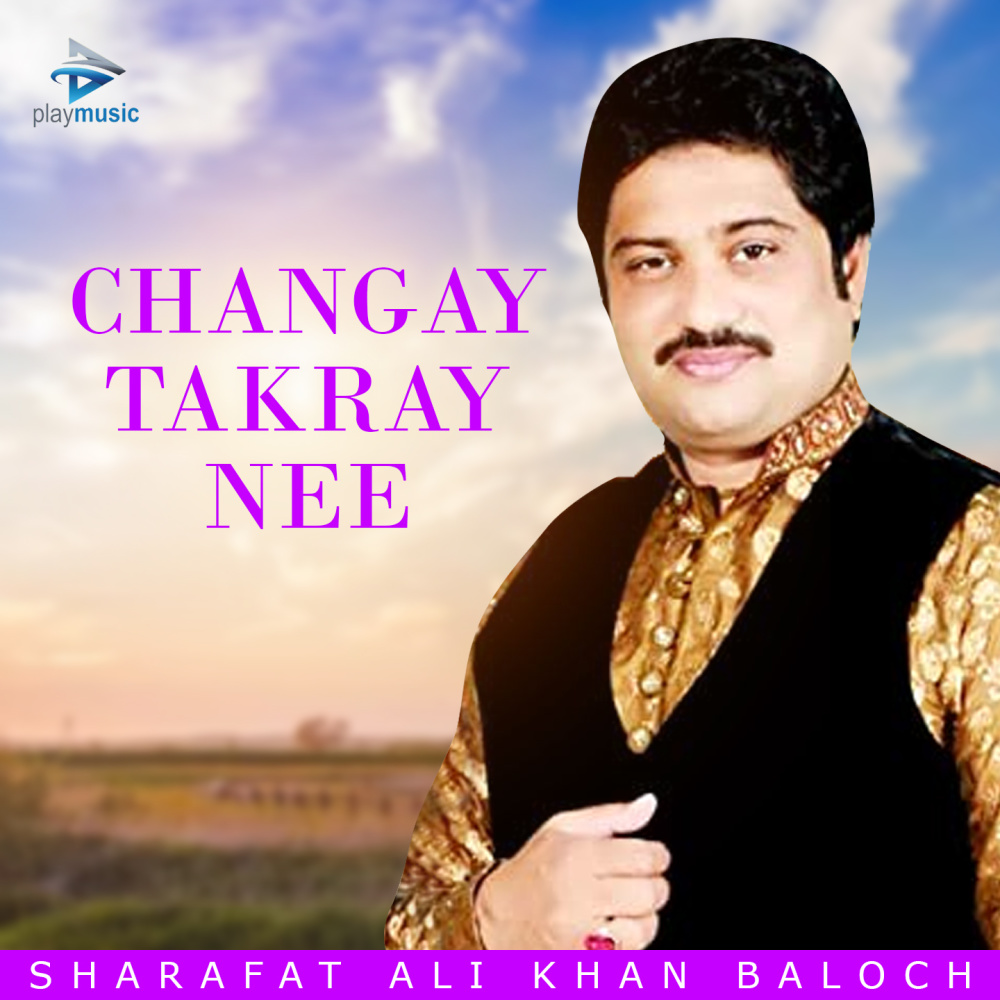 Changay Takray Nee