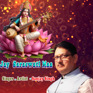 Listen to Jay Saraswati Maa song with lyrics from Sanjay Singh