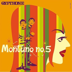 ดาวน์โหลดและฟังเพลง For Kids พร้อมเนื้อเพลงจาก Qypthone