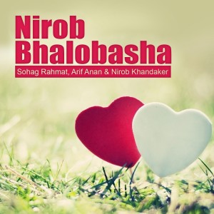 Album Nirob Bhalobasha from Arif Anan