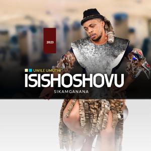 ดาวน์โหลดและฟังเพลง Uwile umuthi (Radio Edit) พร้อมเนื้อเพลงจาก Isishoshovu SikaMganana