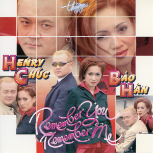 ดาวน์โหลดและฟังเพลง Boy Your Love is Mine พร้อมเนื้อเพลงจาก Bảo Hân