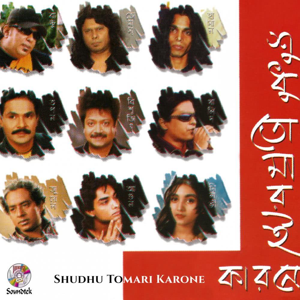 Prothom Sporsho