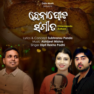 Listen to Chhenapoda Anthem song with lyrics from SUBHRANSU PANDA
