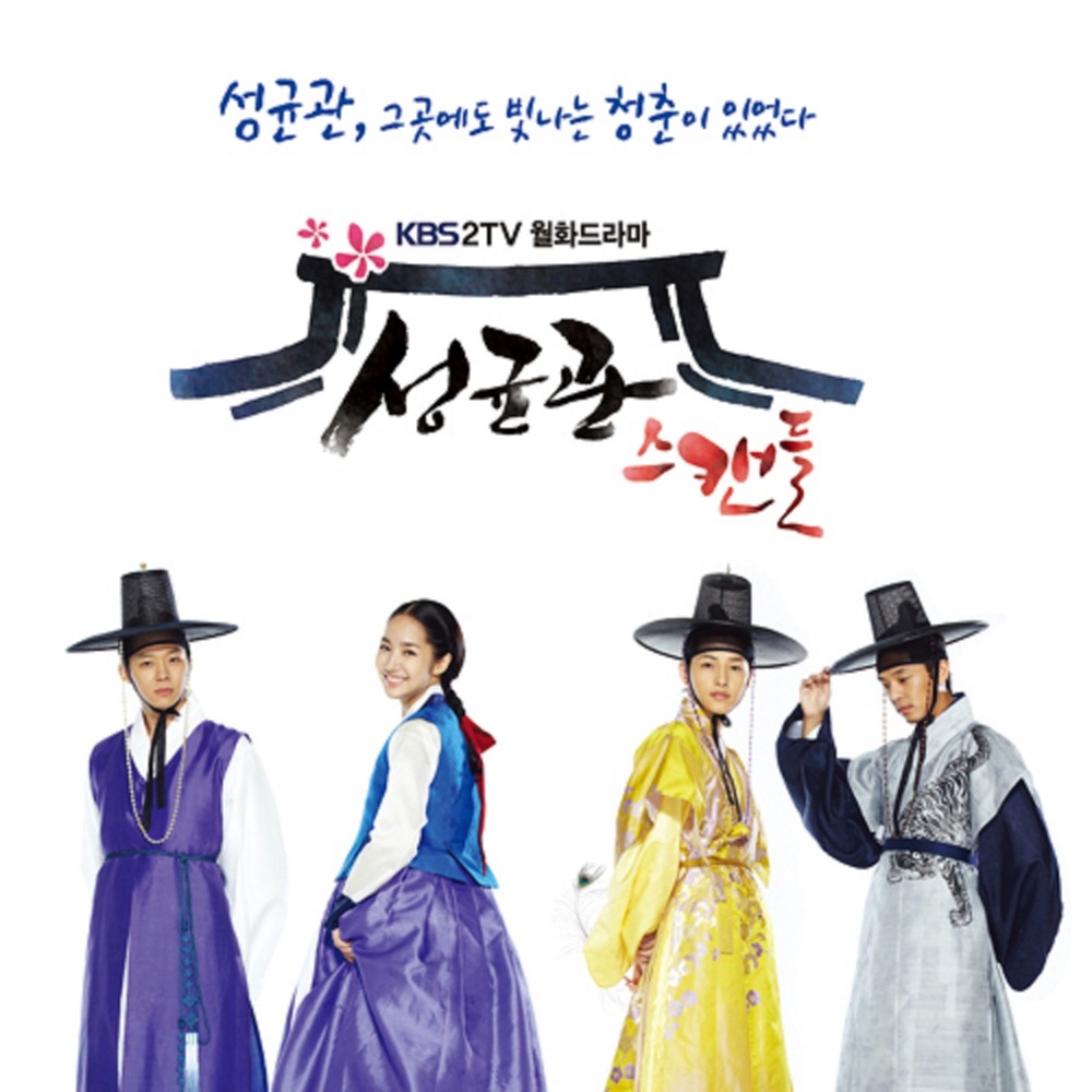 사랑이란