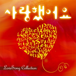 Listen to 돌아와 주오 song with lyrics from 임희숙