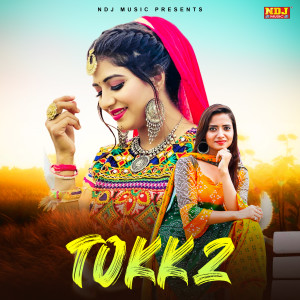 Album Tokk 2 from Pankaj Bandhiya