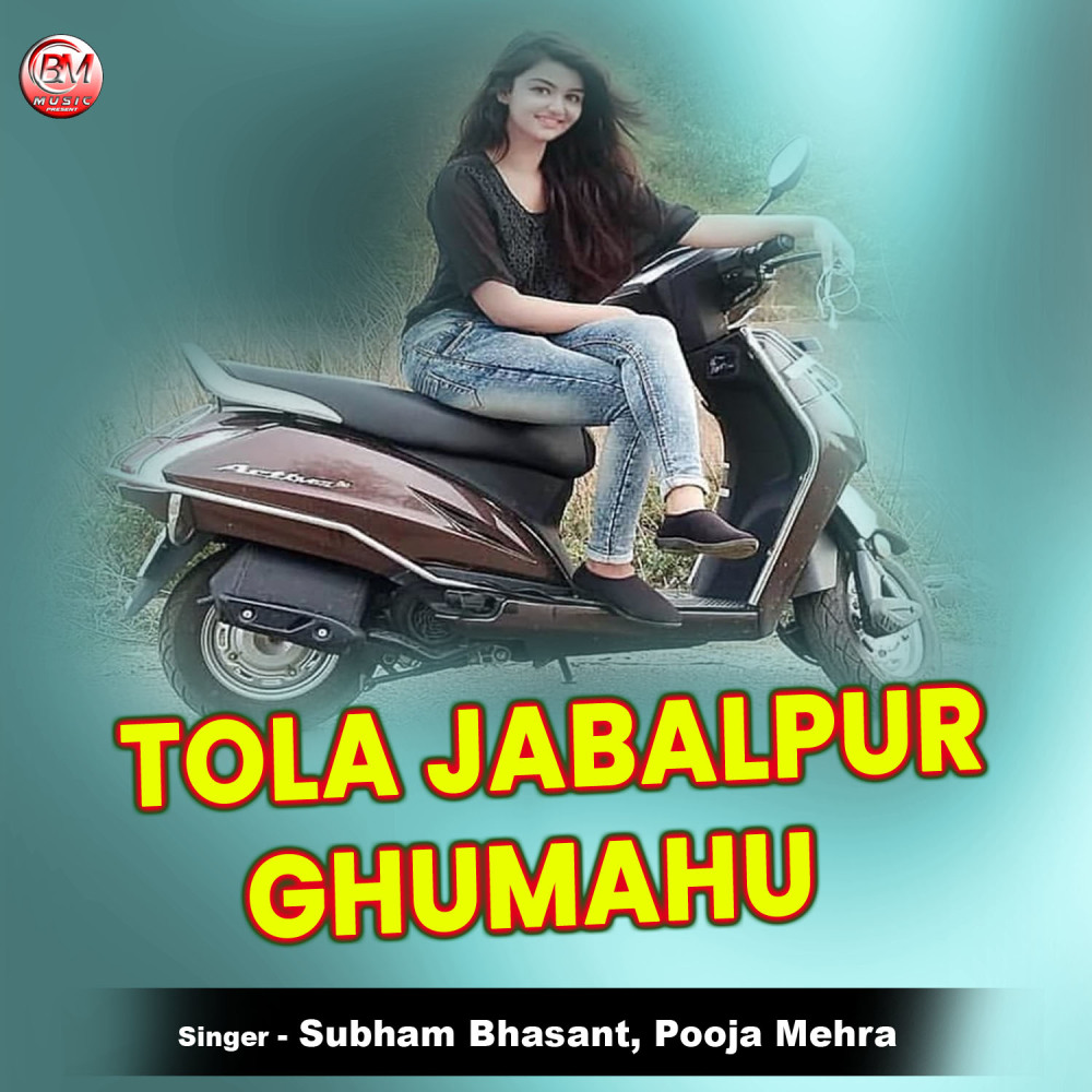 Tola Jabalpur Ghumahu