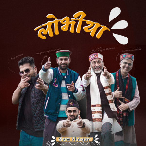 Album Lobiya from Rap Pandit
