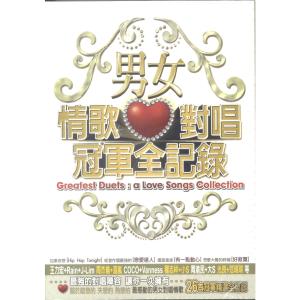 Listen to 完美的互动 song with lyrics from Leehom Wang (王力宏)
