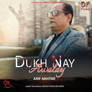 Album Dukh Nay Awalay from Arif Akhtar