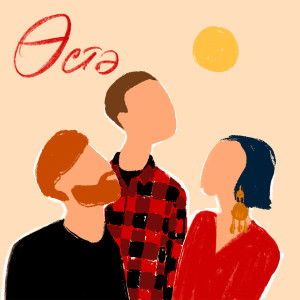 Listen to Өстә song with lyrics from Zarina