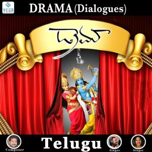 Dengarkan lagu Lanka Dahanam nyanyian Various Artists dengan lirik