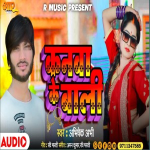 收听Abhishek Abhi的Kanwa Ke Bali歌词歌曲