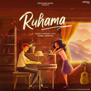 Dengarkan lagu Ruhama nyanyian Sunil Kamath dengan lirik