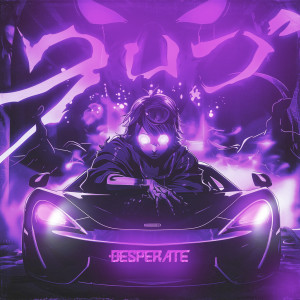 Album DESPERATE from VDOOVX
