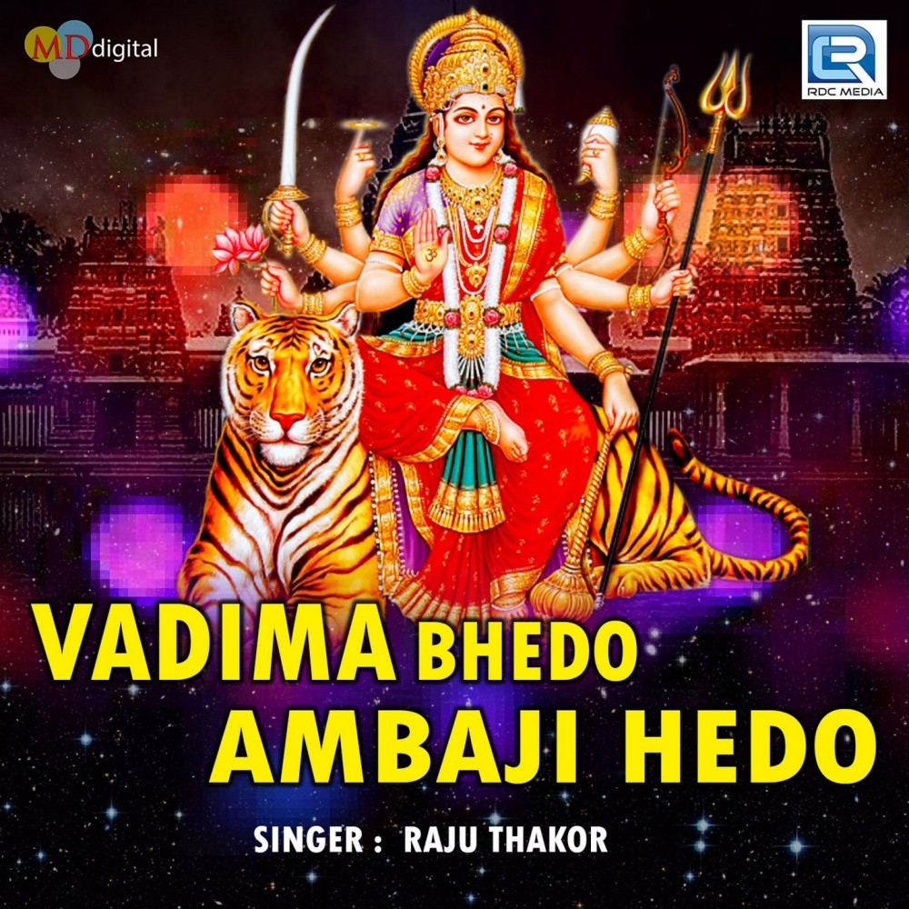 Vadima Bhedo Ambaji Hedo