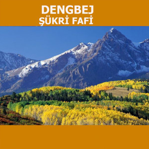 ดาวน์โหลดและฟังเพลง Bave Selima Suvaro 2 พร้อมเนื้อเพลงจาก Dengbej