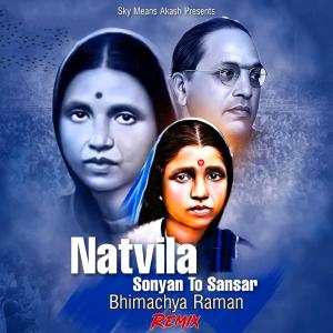 Natvila Sonyan To Sansar (feat. Milind Shinde) [Bhimachya Raman Remix]