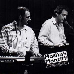 ดาวน์โหลดและฟังเพลง Amigos para Siempre พร้อมเนื้อเพลงจาก Leo Maslíah