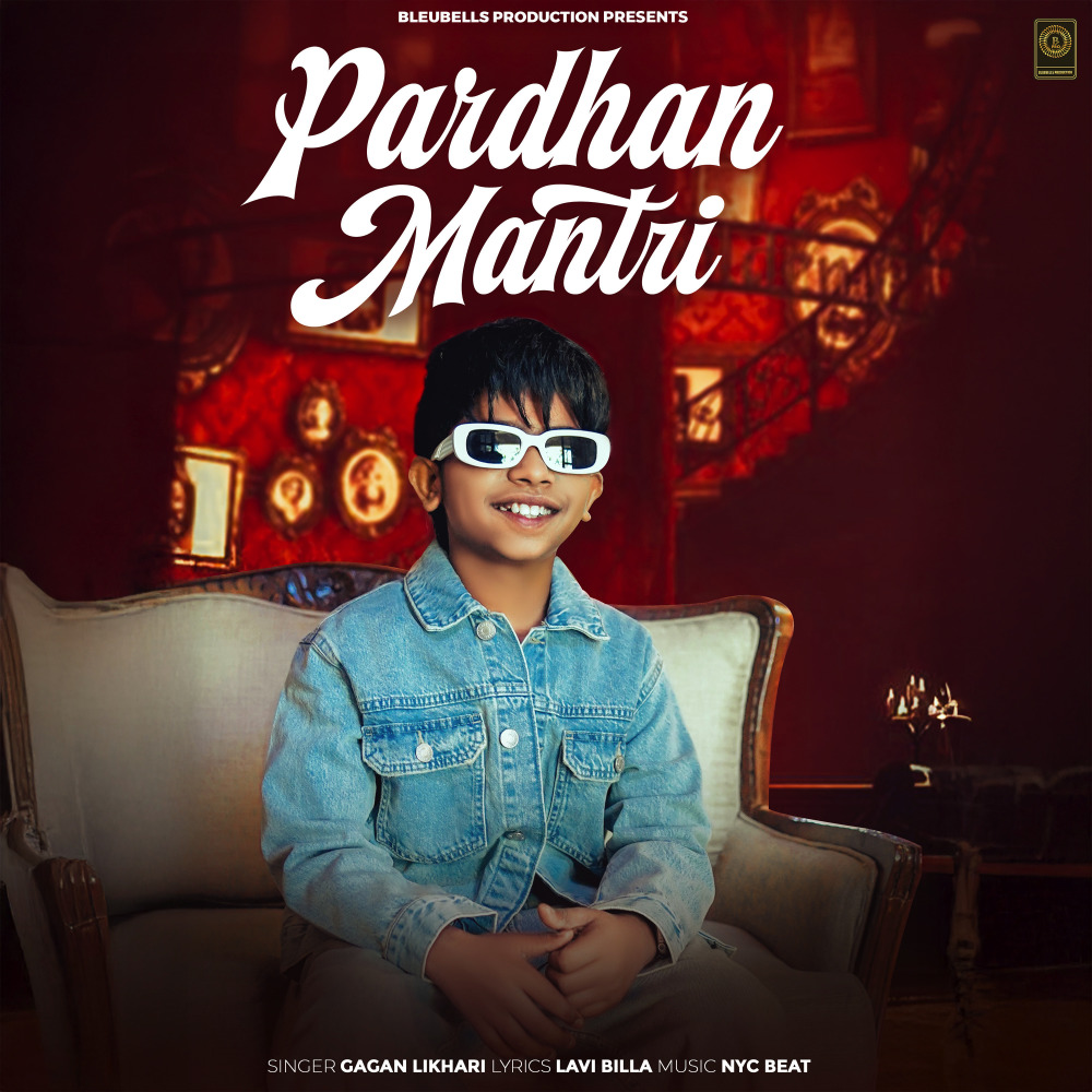 Pardhan Mantri