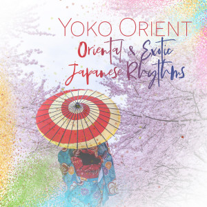 收聽Yoko Orient的Eye of the Soul歌詞歌曲