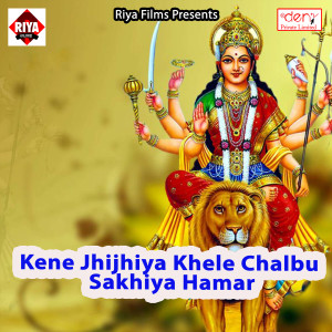收聽Vicky Raj的Mela Motihari Lagal Ba歌詞歌曲
