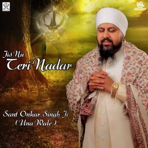 ดาวน์โหลดและฟังเพลง Ant Ki Bela Leh Chhadaaee พร้อมเนื้อเพลงจาก Sant Onkar Singh Ji Una Wale