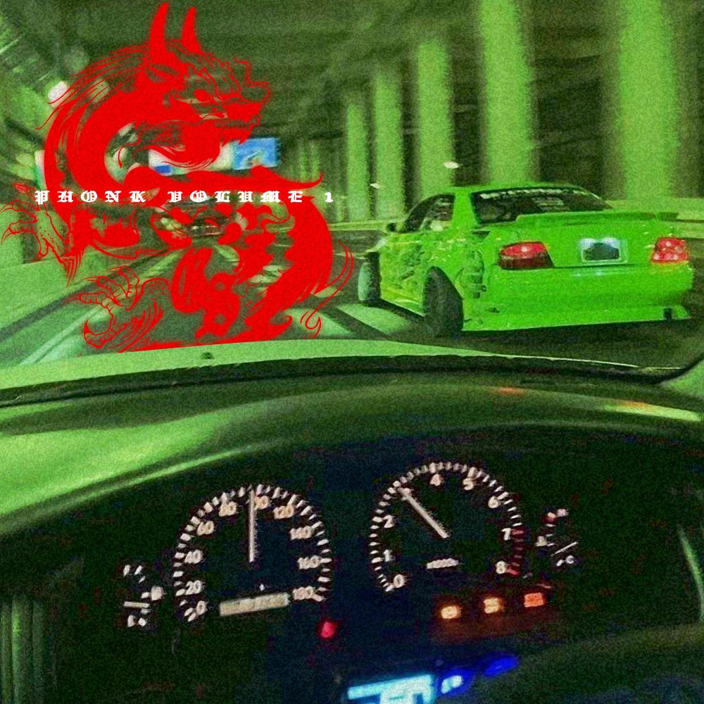 CRASH (feat. UNORDINARYBEATS) (remix)
