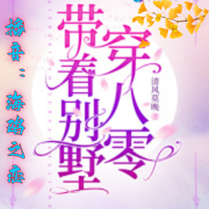 收聽海鷗之戀的第226章 掏糞站長歌詞歌曲