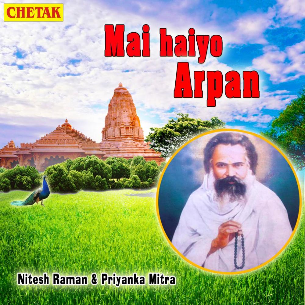 Mai Haiyo Arpan