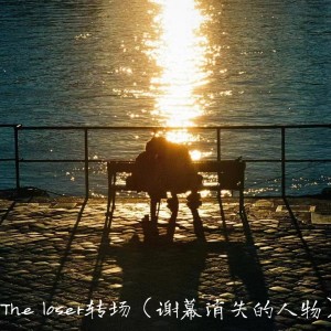 Listen to 花败会再开 song with lyrics from SING钟颖