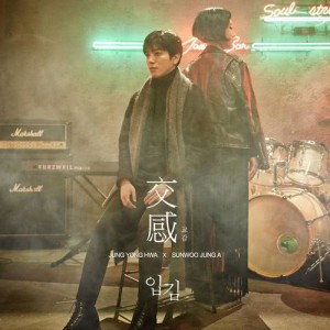 Listen to HELLO song with lyrics from Jong Yong Hwa (郑容和 ; CNBLUE)