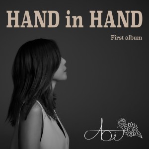 Aoi的專輯HAND in HAND