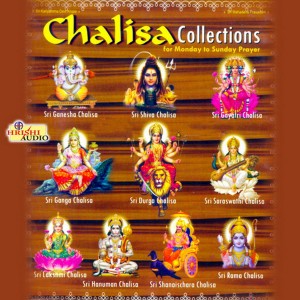 Unni Krishnan的專輯Chalisa Collections