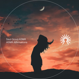 收聽Saul Good ASMR的Lovable歌詞歌曲
