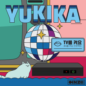 收聽YUKIKA的Love in TV World歌詞歌曲