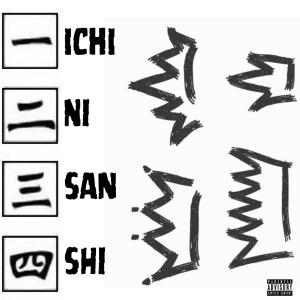 skybourneDee的專輯4 (Ichi, Ni, San, Shi) (feat. skybourneDee) (Explicit)