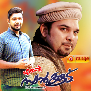 Album Ente Swapnakkoodu from Edappal Viswan