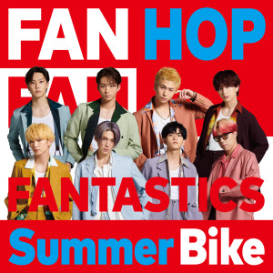 อัลบัม Summer Bike ศิลปิน FANTASTICS from EXILE TRIBE