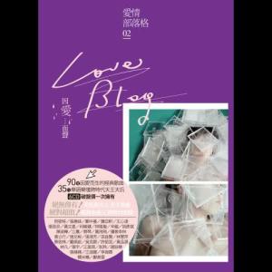 ดาวน์โหลดและฟังเพลง 情歌 พร้อมเนื้อเพลงจาก Various Artists