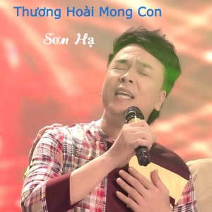 Album Thương Hoài Mong Con oleh Sơn Hạ