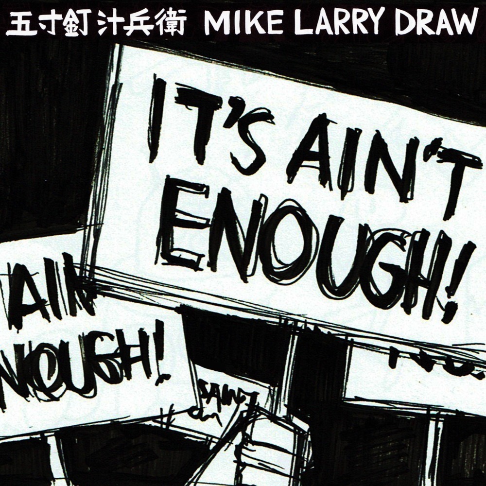 IT'S AIN'T ENOUGH (feat. Mike Larry Draw) (Explicit)