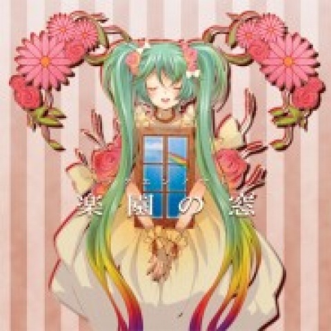 花束P