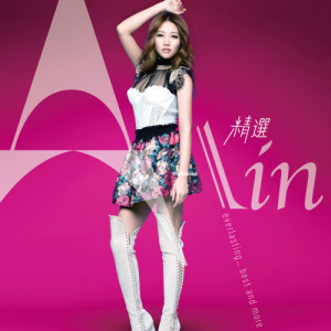 Collection A-Lin - Everlasting… Best And More