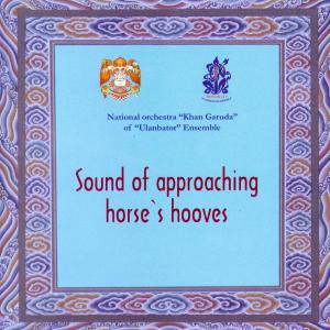 Listen to A composition for horse headed fiddles song with lyrics from Khan Garuda