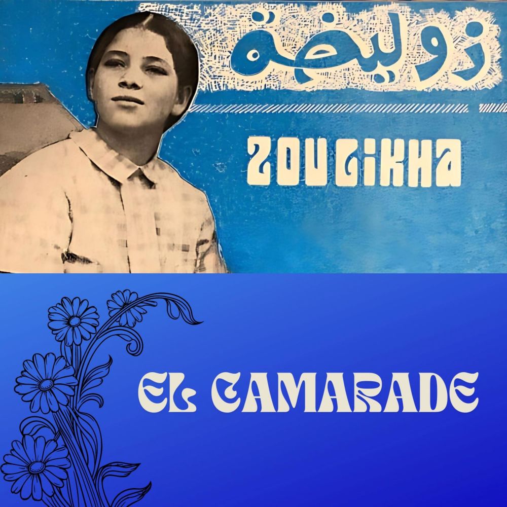 El camarade
