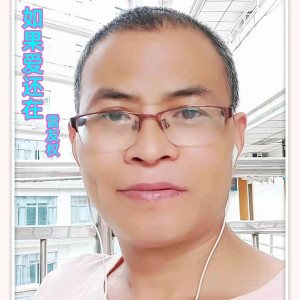 Dengarkan 如果爱还在 lagu dari 雷友权 dengan lirik