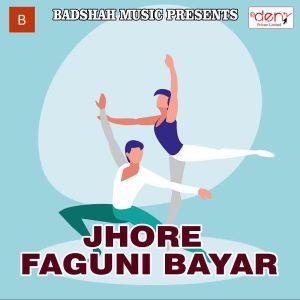 Dengarkan Devaru Ta DJ Bajele lagu dari Shahid Deewana dengan lirik